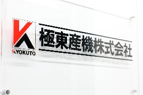 Kyokuto Sanki signboard and logo